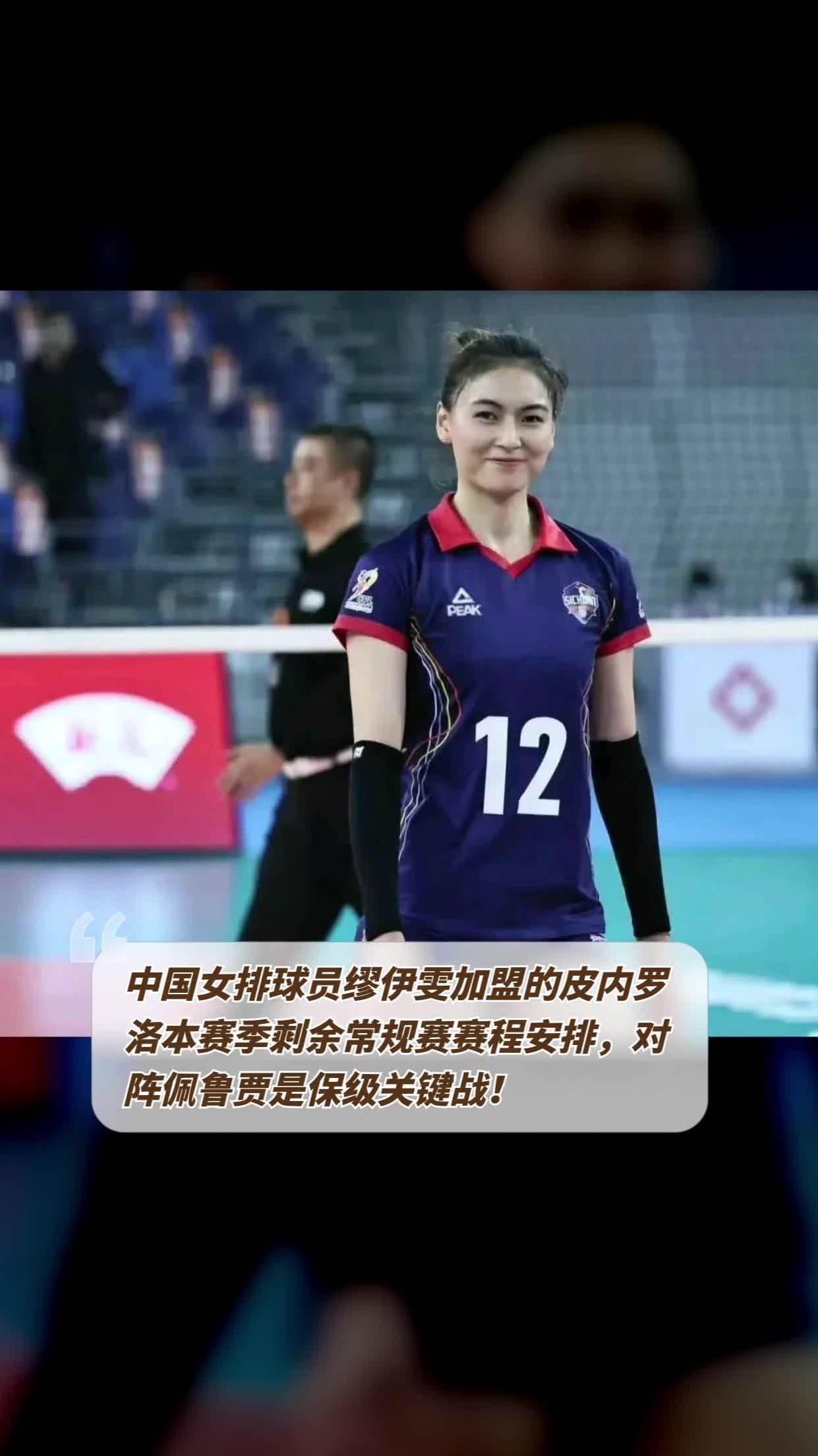 包含佩鲁贾主场不敌罗马，保级形势堪忧的词条