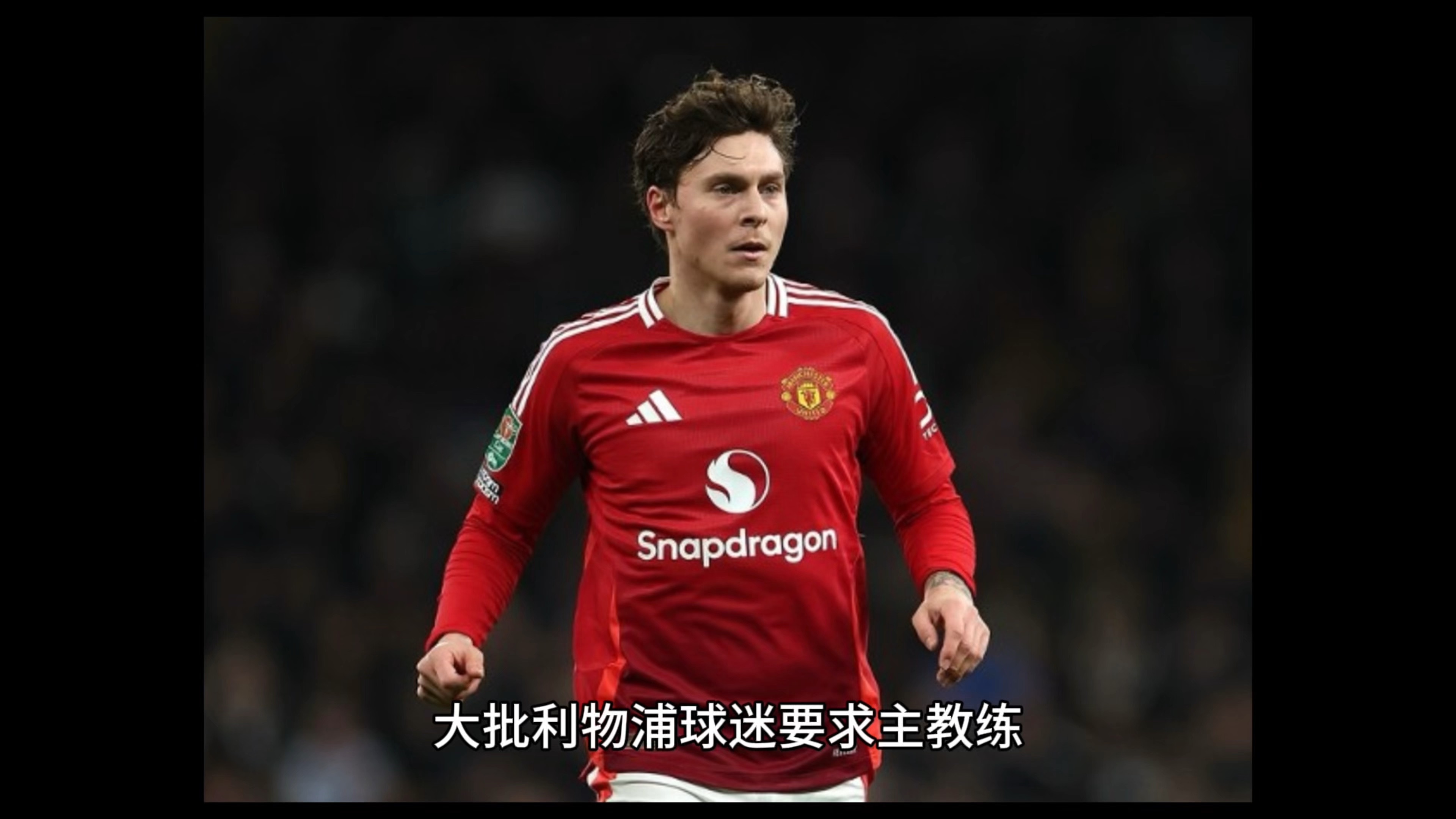 德赢集团-利物浦王牌受伤再次疑似复发，球迷心痛万分！的简单介绍