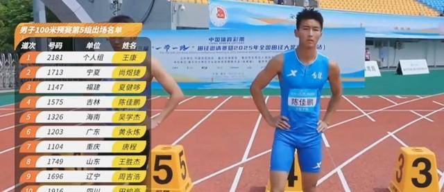 马恩岛国家队在欧预赛中实现逆袭