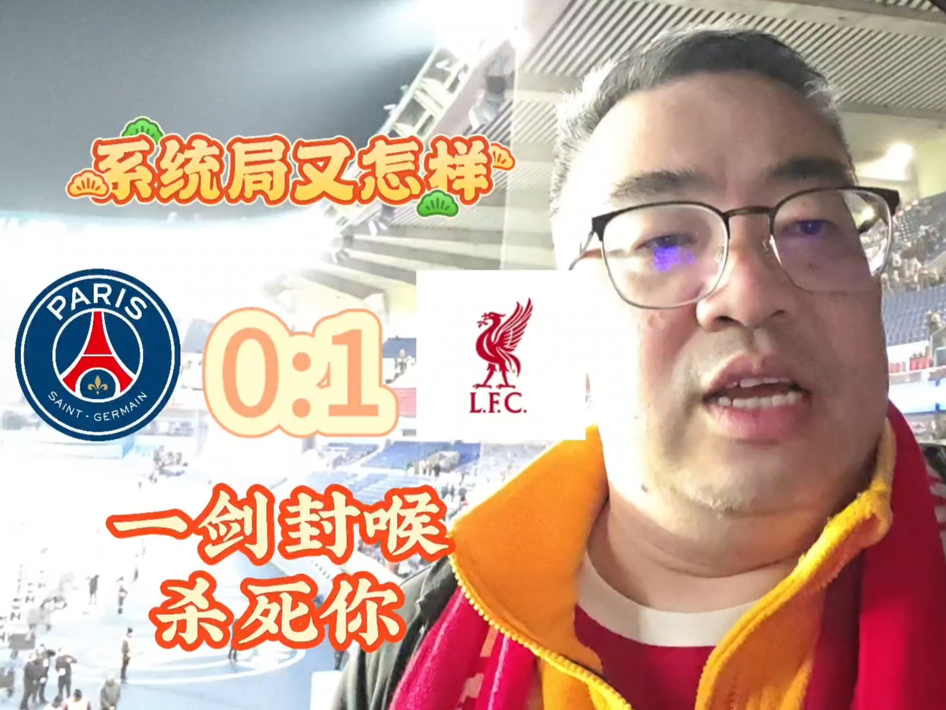 利物浦主场打芮尔成果扳平，登陆已取第的简单介绍
