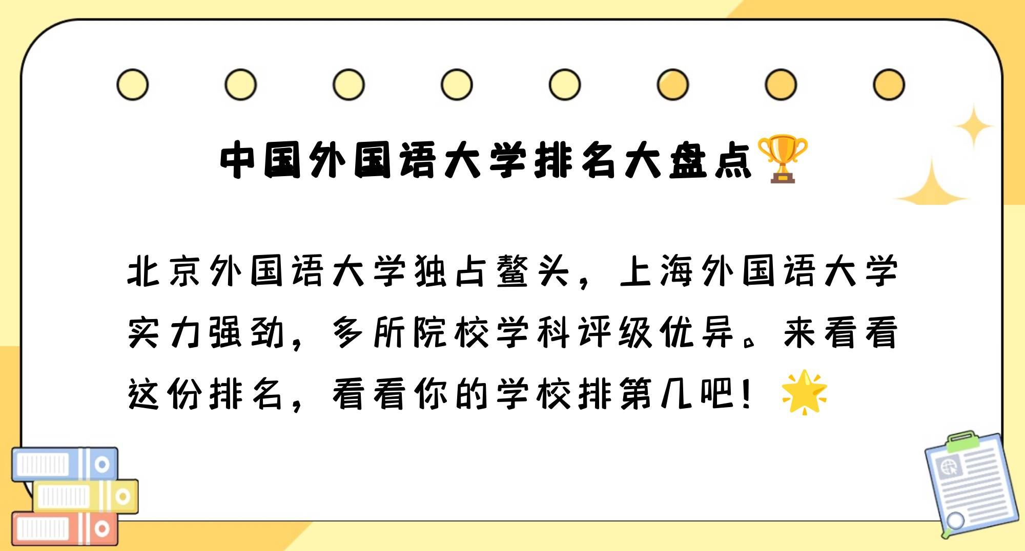 雷恩轻松过关，展现强劲实力独占鳌头