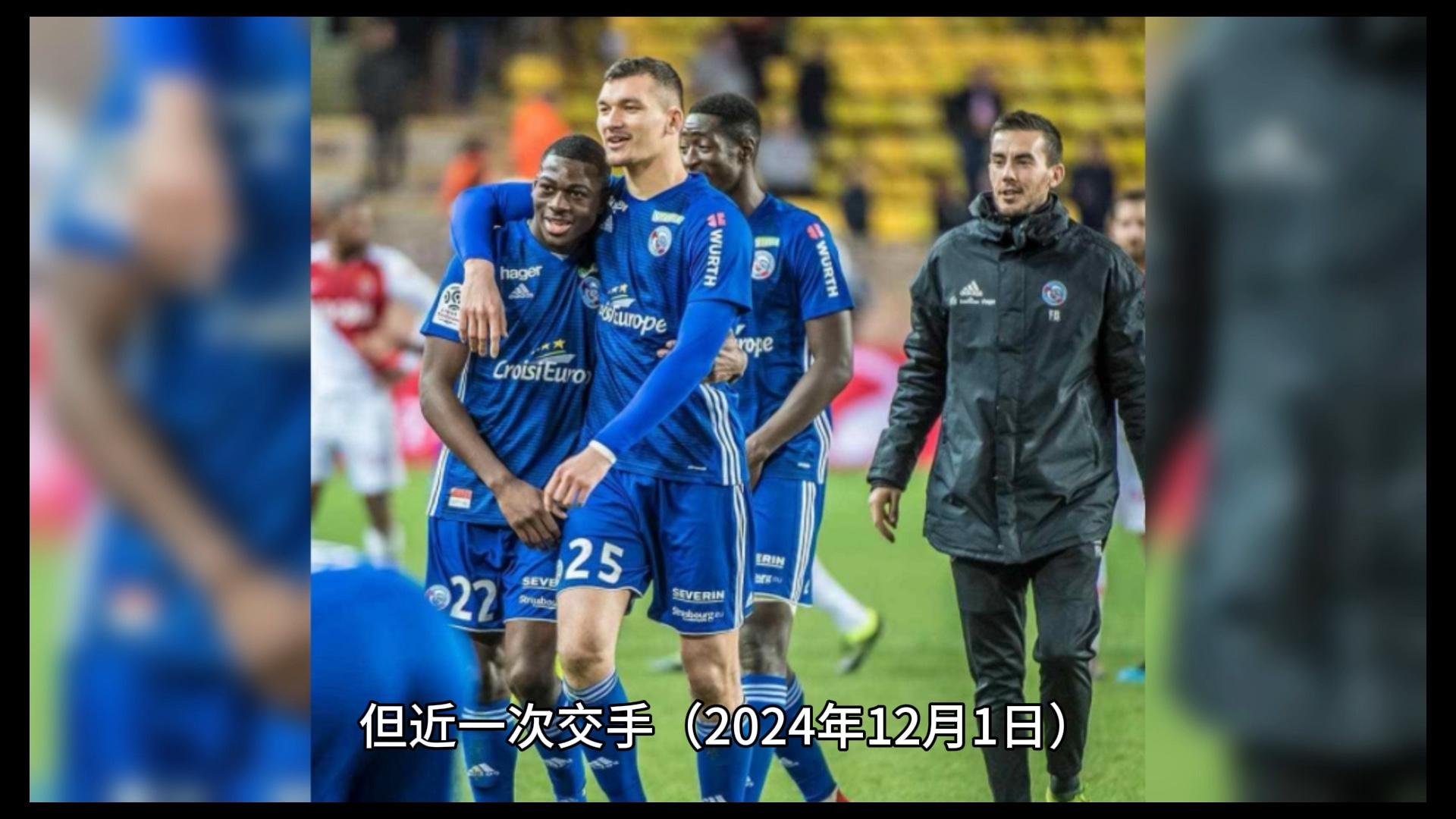 包含拉斯彭斯主场击败对手，法甲联赛保级希望渐增的词条