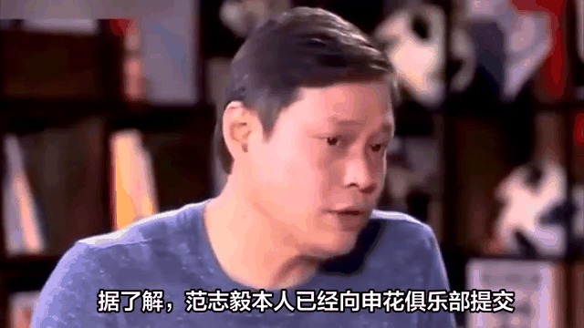 青岛中能连战连败，主帅表态态度坚决的简单介绍
